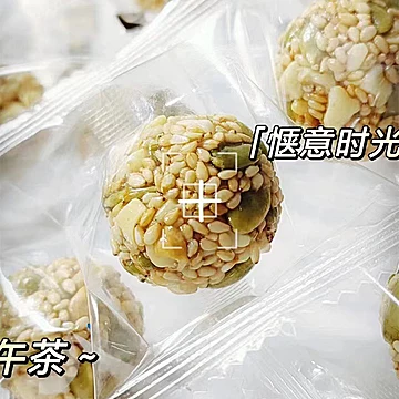 【拍一发二】黄金燕麦丸儿童孕妇代餐零食[20元优惠券]-寻折猪