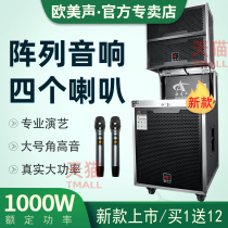 Europe and the United States sound 15 inch R155 outdoor large-scale stage event audio performance high-power square dance line array speaker