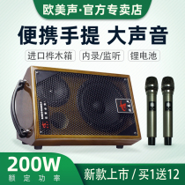 European and American sound 006V outdoor portable portable audio square dance household k song small Bluetooth speaker with microphone