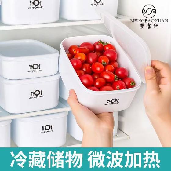 Plastic microwave heating lunch box for plastic wares box, office worm box with lid with a rectangular refrigerator closed box
Plastic microwave heating lunch box for plastic wares box, office worm box with lid with a rectangular refrigerator closed box