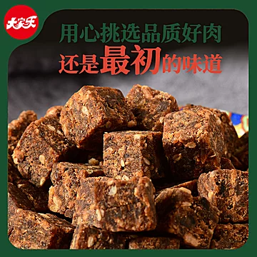 大家乐牛肉粒五香海虾味500g[10元优惠券]-寻折猪