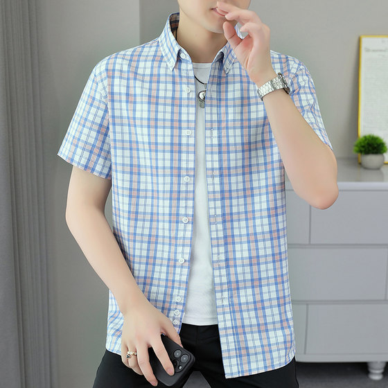 2025 summer new men's plaid short-sleeved shirt casual high-end cotton shirt youth top coat clothes
2025 summer new men's plaid short-sleeved shirt casual high-end cotton shirt youth top coat clothes