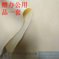 Provide the invoice diameter 38 39 1 61 8 101 50 70 76 triaxial yi ru film rubber membrane