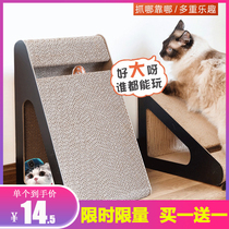 Cat scratch plate vertical claw grinder does not shed crumbs Cat supplies sofa protection cat claw plate Cat scratch plate claw grinding wear-resistant