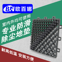 Oubina outdoor custom three-in-one dust removal mat Courtyard door rub mat Shopping mall door splicing mat