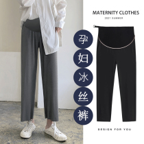 Pregnant prodigal trousers Summer Bingsip Booker Girls Summer Wearing Chao Mom Loose Leisure Sports Pants Nine Points Underpants