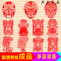 China Wind Pure Handmade Cut Paper Painting Hollowed-out Window Flower Decoration Traditional Peking Opera Facebook Character Special Gift for Old Foreign