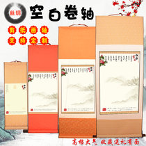 Cut paper mounting custom blank silk scroll painting shaft book for size Xuan paper blank four feet
