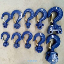 Hand-pull gourd Handboard gourd fittings 075 tons 1 5 tons 3 tons 6 tons 9 tons 1 ton hook Lower hook folder