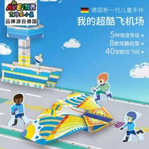 Paper airplane origami children handmade fun DIY color cardboard Kindergarten paper airplane set 5-year-old student handmade