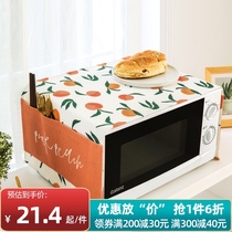 Nordic ins wind microwave oven cover dustproof fabric net red cotton linen household oven cloth cover towel non-slip wear-resistant thickening