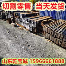 Spot sales forklift gantry channel steel cold-bending gantry channel steel Q440C gantry section steel 10H forklift gantry channel steel