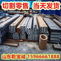 Manufacturer price Ganbaocheng 12Jb forklift gantry channel steel 14Ca forklift gantry channel steel forklift gantry channel steel