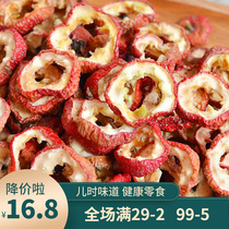 Yi Mont Farmhouse Hands Cut Hawthorn Suntan Dried Hawthorn Sheet Red Fruits Hawthorn Tea Flowers And Grass Tea Hills Chagaan