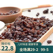 American Tiko Dry Imports Bulk selected Non-nuclear Red Titoast Baking Exclusive Chile Thompson sunrise