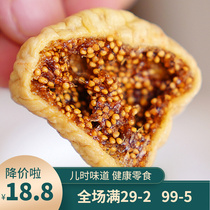 Turkey Fig Dry Snack Turkey No Fig Dry Import Air-dry No Bleached