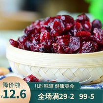 American Imported Cranberry Dried Red Berry Dried Candied Fruit Net Red Snacks Fruit Dry Baking Raw Material 150g 300g
