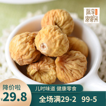 No fig dried fresh ready-to-use soup with a bubble water to drink terproduce dried fruits Natural air-dried grade original flavor bulk small snacks
