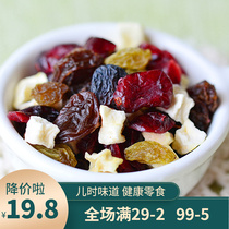 Mixed Fruit Dry Foam Mache Brocade Fruits Dry Snacks Mixed Loaded Shummy Fruit And Vegetable Dry Substitute Breakfast 2 * 450g