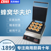 Dingsheng commercial electric honeycomb muffin machine Snack equipment Lattice scone machine double-sided heating waffle furnace stall