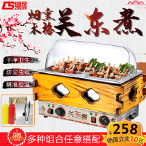 Ding Sheng commercial oden machine stalls Household lattice single and double cylinder Malatang pot equipment skewer incense cooking noodle stove
