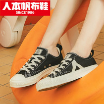 Man Ben star one thousand Seal Yacht Shoes Woman Character Boards Shoes Men Cloth Shoes Little White Shoes 100 Hitch Red Shoes Wave Shoes