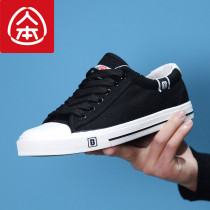 Mans sails shoes men up to code 46 casual shoes 45 Trend Student board shoes 44 Han version 100 hitch black sneakers