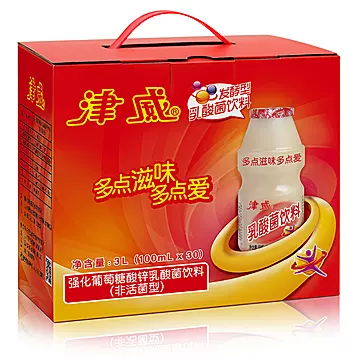 发酵型乳酸菌礼盒100mlx30瓶/箱x2箱[10元优惠券]-寻折猪