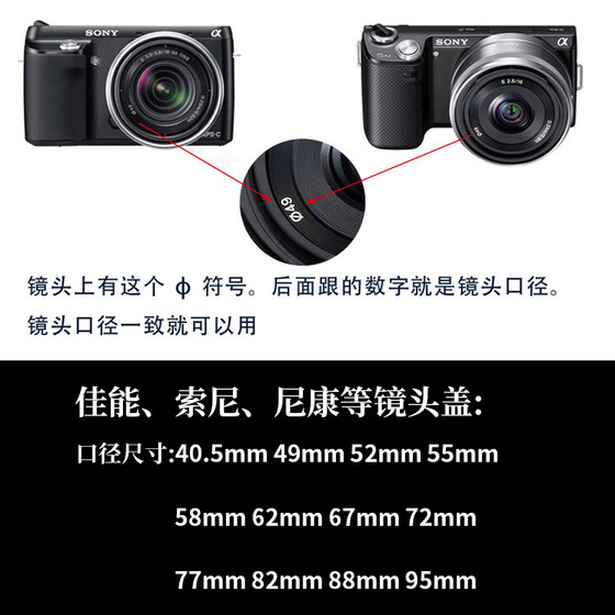 캐논 렌즈 커버 SLR 카메라 200D49 58 67 77M Small Spittoon M50 마이크로 싱글 15-45 후면 덮개 캐논 렌즈 커버 SLR 카메라 200D49 58 67 77M Small Spittoon M50 마이크로 싱글 15-45 후면 덮개
