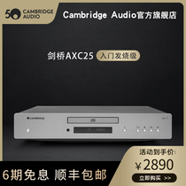 Cambridge Audio Cambridge AXC25 CD Decoder Player