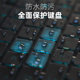 ASUS TIANXUAN 6 PRO 키보드 필름 5 노트북 TIANXUAN 4 전체 커버리지 4R 키보드 보호 필름 5 AIR TIANXUAN 343 세대 4PLUS 컴퓨터 15.6 일 2 먼지 커버 17.3 인치 세트 ASUS TIANXUAN 6 PRO 키보드 필름 5 노트북 TIANXUAN 4 전체 커버리지 4R 키보드 보호 필름 5 AIR TIANXUAN 343 세대 4PLUS 컴퓨터 15.6 일 2 먼지 커버 17.3 인치 세트