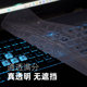 ASUS TIANXUAN 6 PRO 키보드 필름 5 노트북 TIANXUAN 4 전체 커버리지 4R 키보드 보호 필름 5 AIR TIANXUAN 343 세대 4PLUS 컴퓨터 15.6 일 2 먼지 커버 17.3 인치 세트 ASUS TIANXUAN 6 PRO 키보드 필름 5 노트북 TIANXUAN 4 전체 커버리지 4R 키보드 보호 필름 5 AIR TIANXUAN 343 세대 4PLUS 컴퓨터 15.6 일 2 먼지 커버 17.3 인치 세트