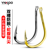 Izu fishing hook bulk Japan imported competitive high carbon steel crooked mouth does not run fish with barbed suit