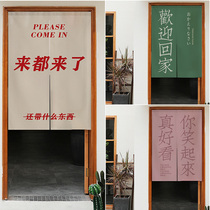 No doors no curtains partition curtains kitchen bathroom fabric hanging curtains ins personalized custom bedroom half curtains