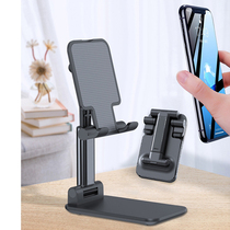 Mobile phone tablet holder live desktop lazy base folding portable telescopic lifting aluminum metal frame