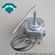 Germany EGO three-phase electric temperature control German treasure water heater over temperature protection 75 degrees adjustable 55 34011 200