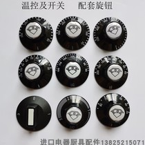 EGO thermostat knob switch 0-3 progressive 85C 110C 190C 200C 250C 300C 500C