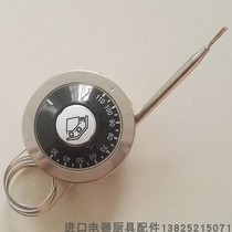 Germany EGO 110 degree thermostat water heater sauna room temperature regulating temperature temperature 55 13022 050