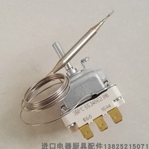 Germany EGO three-phase thermostat oven thermal protection 350 degrees temperature adjustment automatic reset 55 34062 010