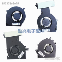 Applicable dark shadow sprites 2 generations HP bestseller TPN-Q173 15 -AX 15 -BC 15 -AX020 fan
