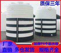 Tons of barrels of 2T10 tonnes Vertical cooling Large capacity 2000 litre Drum PE Plastic Water Tank Sewage Water Storage Tank