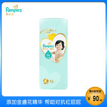 First-class Pampers diapers XL42 imported cotton soft breathable dry plus size baby diapers are non-wet