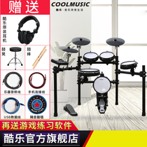 Cool coolmusicDD7 DD3 professional electronic drum children practice beginner drum kit adult jazz drum