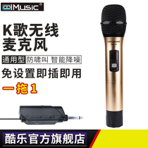 Cool music ksong wireless microphone conference home TV karaoke sound speaker microphone stage singing