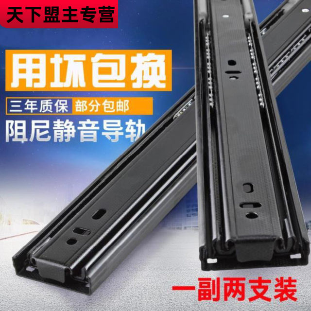 Hardware Vintage Rail Cabinet rebounded black wardrobe office desk 8 inch sliding track drawer anti-rust accessories adjustable Hardware Vintage Rail Cabinet rebounded black wardrobe office desk 8 inch sliding track drawer anti-rust accessories adjustable