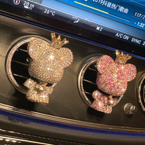 Car Air Outlet Creative Insert Drilling Violent Bear Perfume Clip Fragrant Lavender Air Outlet Cute Goddess Inner Ornaments