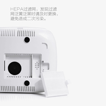 Multifunctional purifier Solar purifier with filter screen Haipa