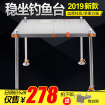 Fishing Bench 2019 New Aluminum Alloy Multifunction Diaoyutai Ultra Light Thickening 2019 Fishing Platform Special Fishing Terrace