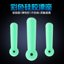 Silicone Bleaker Floating seat Competitive Mark Fishing Gear Fish Rafting 10 Dress Without Injury Line Fishing Supplies Gadget