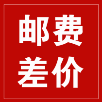 Postage difference link